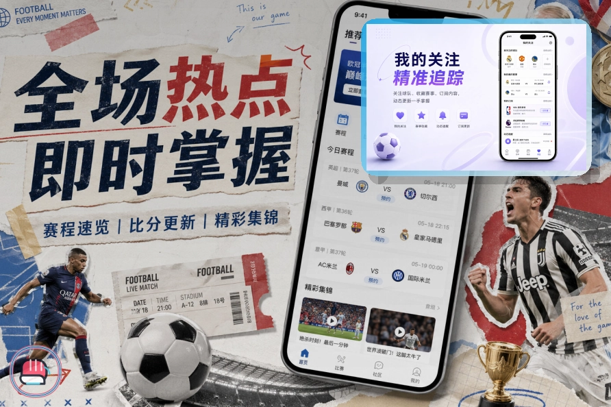 2026美加墨世界杯主办城市与场馆指南